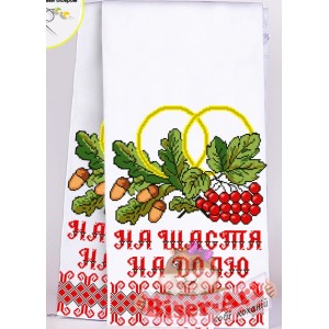 8022 Рушник для вишивки бісером (нитками)