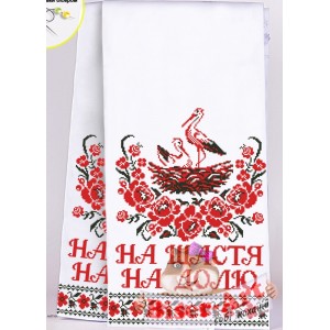 8025 Рушник для вишивки бісером (нитками)