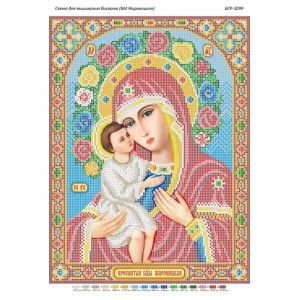 БСР 3099 Божа Мати Жировицька