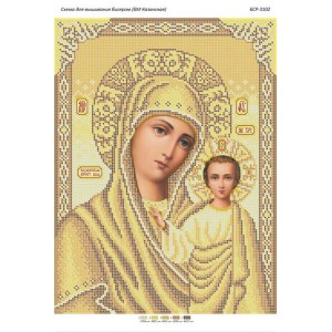 БСР 3102 Божа Мати Казанська (золота)