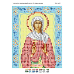 БСР 4126 Св. великомучениця Варвара