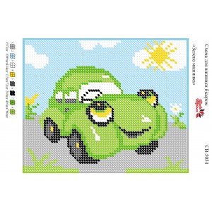 СВ 5054 Зелена машинка