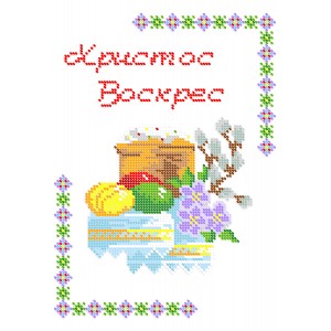СВР 4201  Пасхальний рушничок