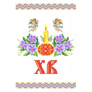 СВР 4203  Пасхальний рушничок