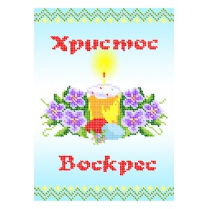 СВР 4204  Пасхальний рушничок