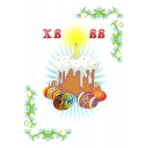 СВР 4207  Пасхальний рушничок