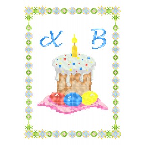СВР 4212  Пасхальний рушничок