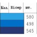 1924008 Хустинка для букета з мереживом