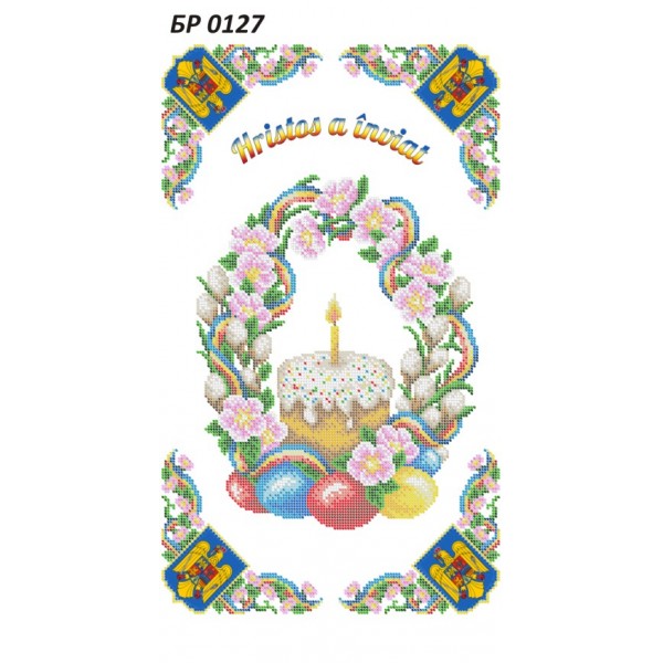 БР-0127 Рушник Пасхальний (Румунською мовою)