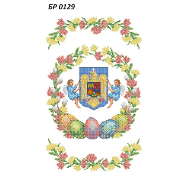 БР-0129 Рушник Пасхальний (Румунською мовою)