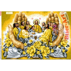 А689 Таємна вечеря в долонях