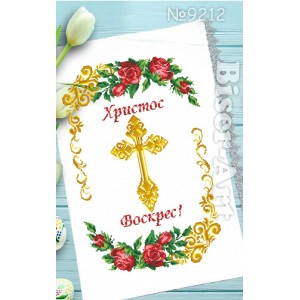 212 Пасхальний рушник для вишивки бісером (нитками)