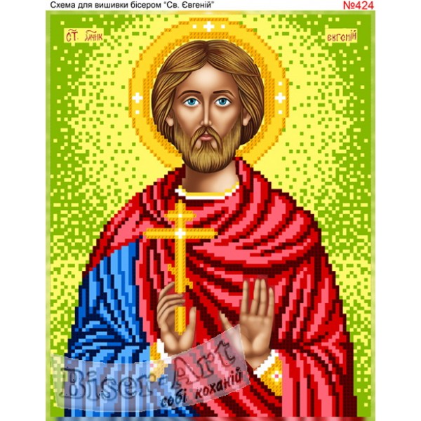 424 Святий Євгеній