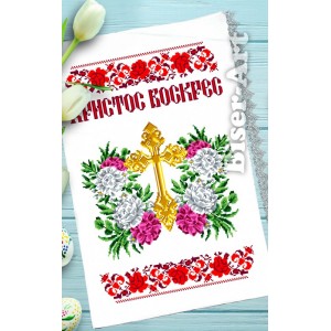 177 Пасхальний рушник для вишивки бісером (нитками)