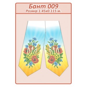 Бант-009 Патріотичний