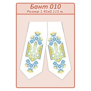 Бант-010 Патріотичний