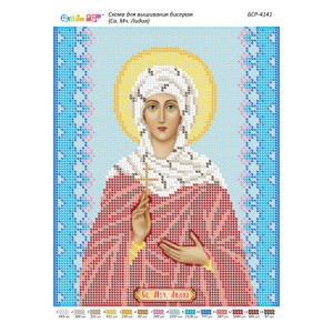 БСР 4141 Св. Мч. Лідія