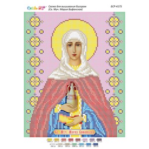 БСР 4175 Св. Муч. Марія Віфанська