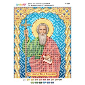 РІ 4087 Св. Апостол Андрій Первозванний