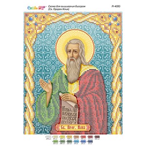РІ 4095 Св. Пророк Ілля