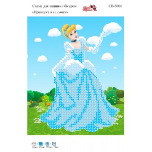СВ 5066 Попелюшка