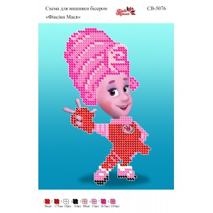 СВ 5076 Фіксик Мася