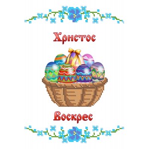 СВР 4215  Пасхальний рушничок