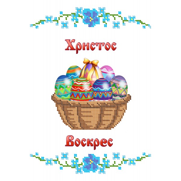 СВР 4215  Пасхальний рушничок