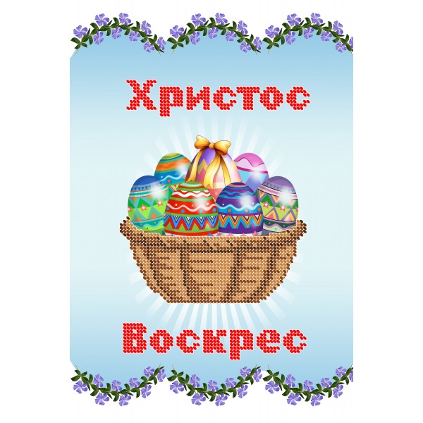СВР 4216  Пасхальний рушничок