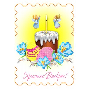 СВР 4219  Пасхальний рушничок