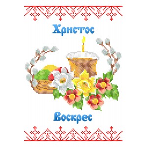 СВР 4222  Пасхальний рушничок