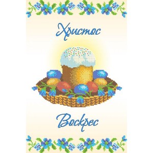 СВР 3119  Пасхальний рушничок