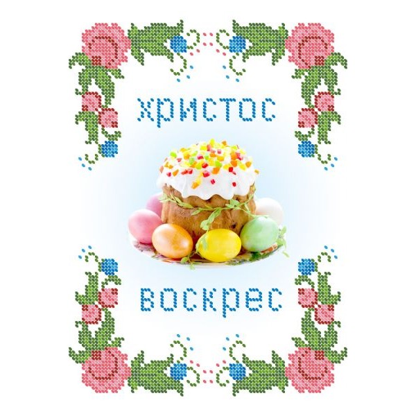 СВР 4229  Пасхальний рушничок