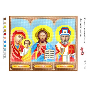 СВР-5120  Іконостас триптих