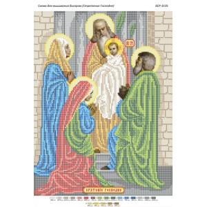 БСР 3135 Стрітення Господнє