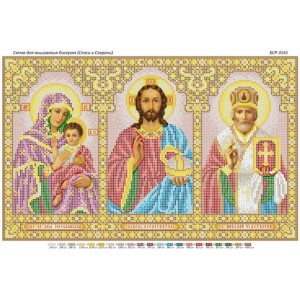БСР 3141 Триптих