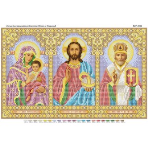 БСР 3142 Триптих