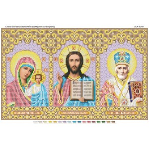 БСР 3148 Триптих