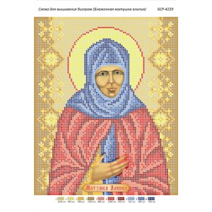БСР 4229 Блаженна матушка Аліпія