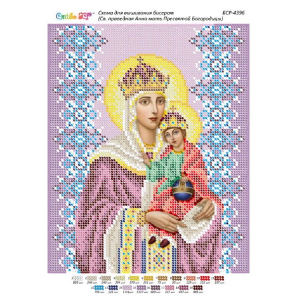 БСР 4396 Св. Анна