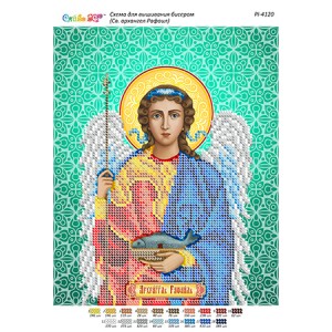 РІ 4120 Св. архангел Рафаїл