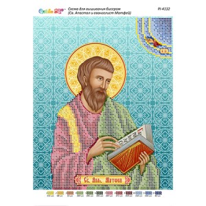 РІ 4132 Св. Апостол і євангеліст Матвій