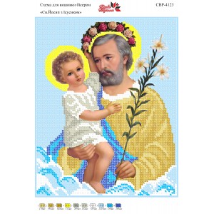 СВР-4123  Святий Йосип з Ісусиком