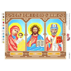 СВР-4141  Іконостас триптих