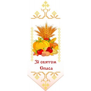 СБ-002 Бант Спаса