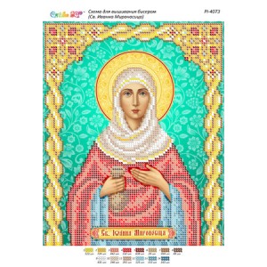 РІ 4073 Св. Іванна Мироносиця