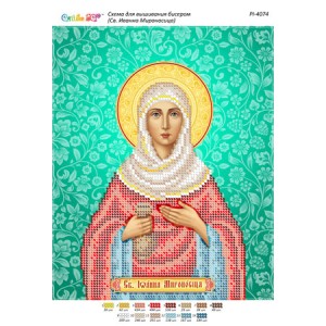 РІ 4074 Св. Іванна Мироносиця