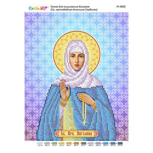 РІ 4092 Св. Преподобна Ангеліна Сербська