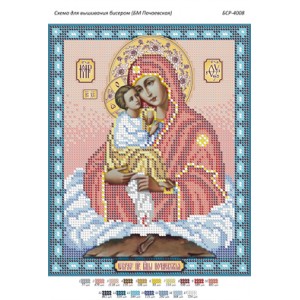 БСР 4008 Божа Мати Почаївська