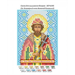 БСР-6195 Св. Благовірний князь Всеволод Псковський